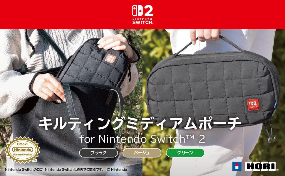 【本日発売】株式会社ホリ から 高硬度ブルーライトカットフィルムが本日発売【Nintendo Switch™2 任天堂正式ライセンス商品】