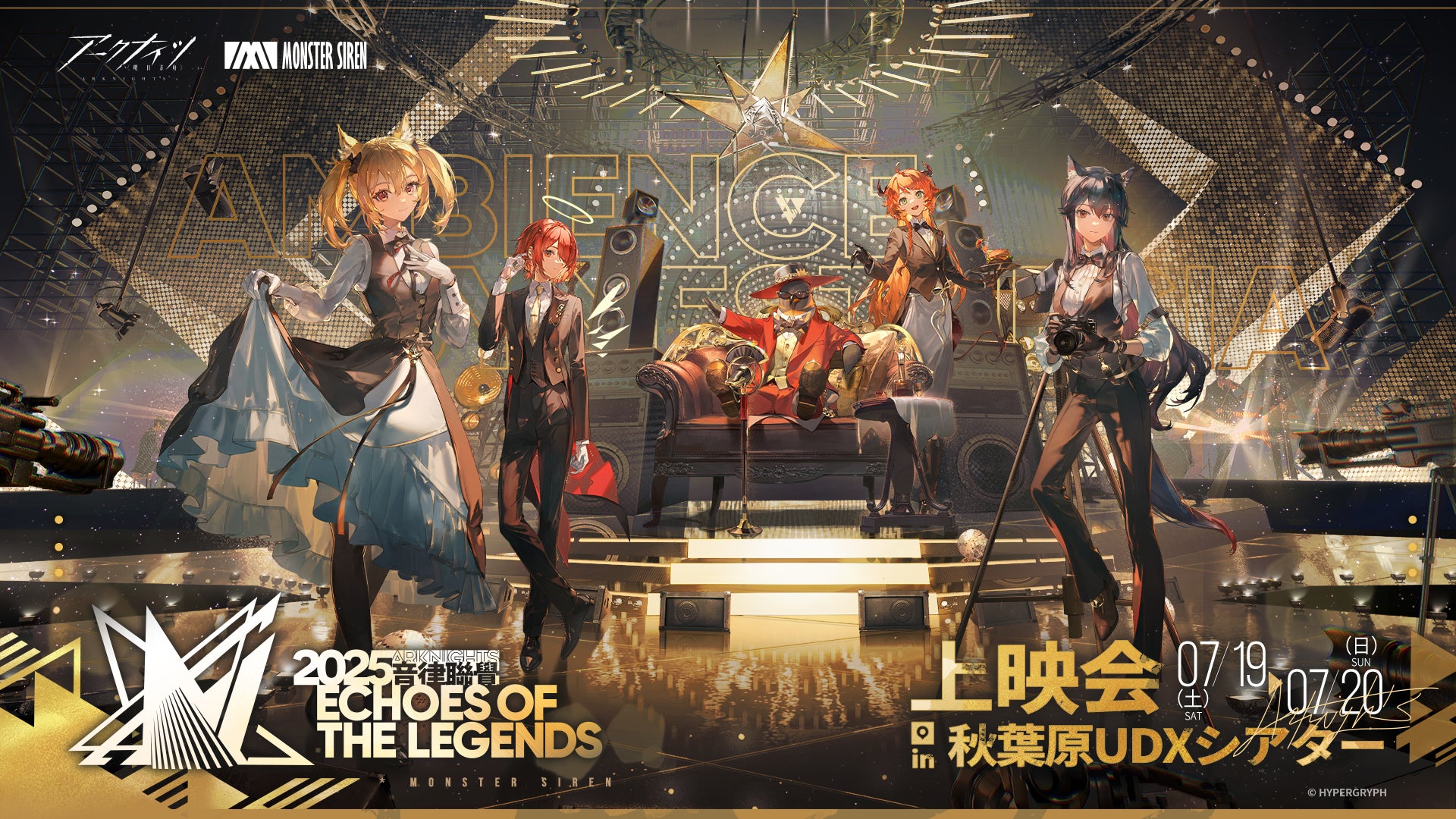 ＜News＞2025年6月5日『EGGコンソール 夢幻の心臓 PC-8801』Nintendo Switch™ 向けにリリース。