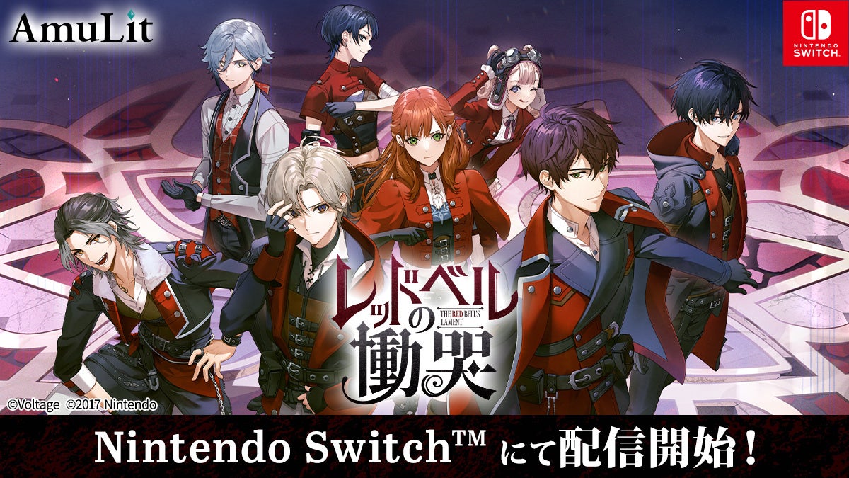 『アークナイツ』音楽イベント「2025音律聯覚」日本初のオフライン上映会が7月19日&20日に秋葉原で開催決定！さらに、7月26日からは有楽町マルイにてポップアップショップも登場！