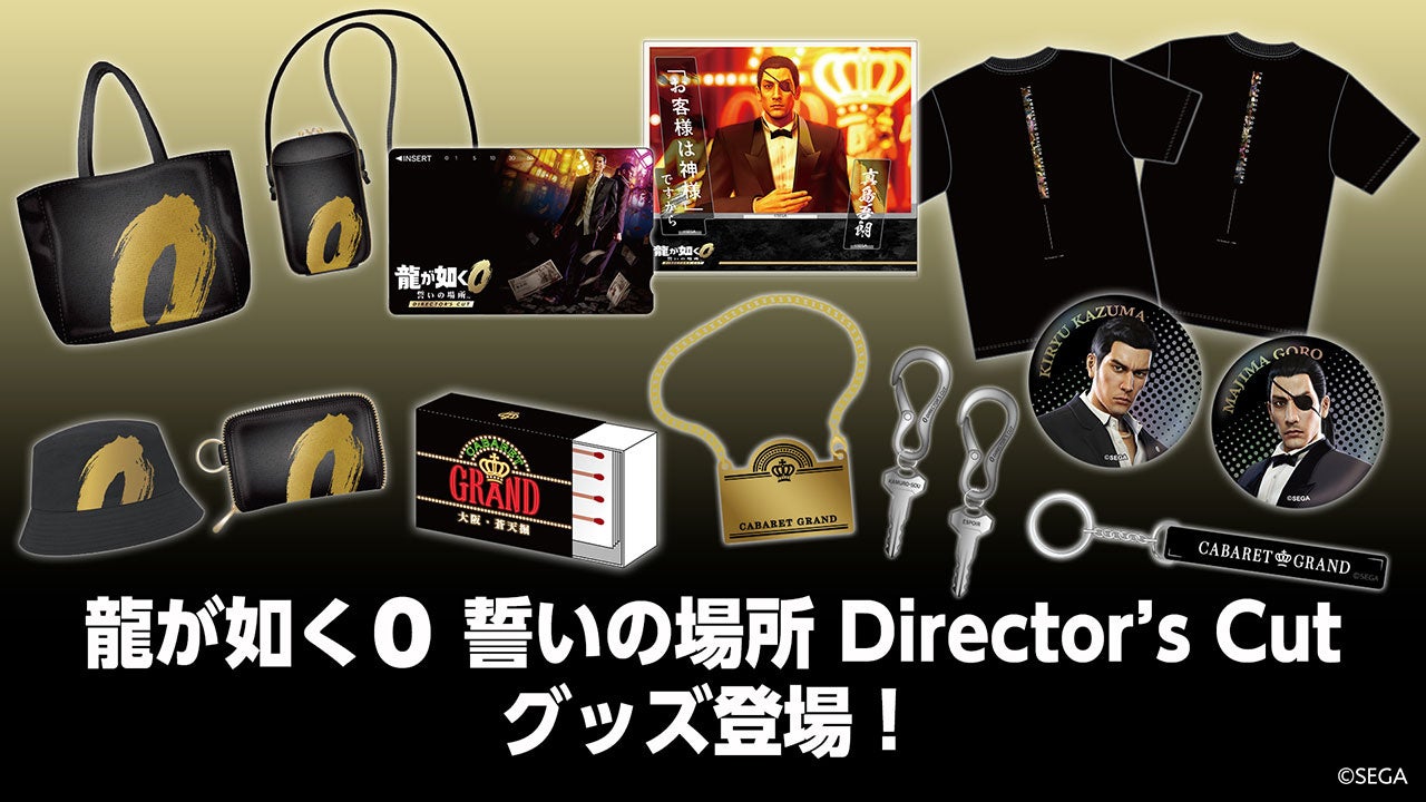 『俺だけレベルアップな件：ARISE』新SSRハンター「レナート・ニールマン」が登場する大型アップデートを実施