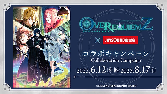 『PUBG MOBILE』×『進撃の巨人』コラボスキン販売開始！ドン勝に、心臓を捧げよ！