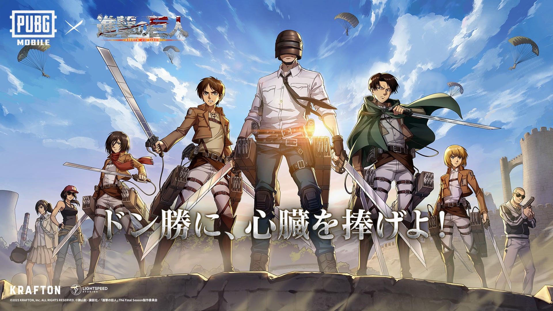 『クレイヴ・サーガ 神絆の導師』 魂友を仲間にできる新レイドキャンペーン開催!梅雨の育成応援キャンペーンも開催!