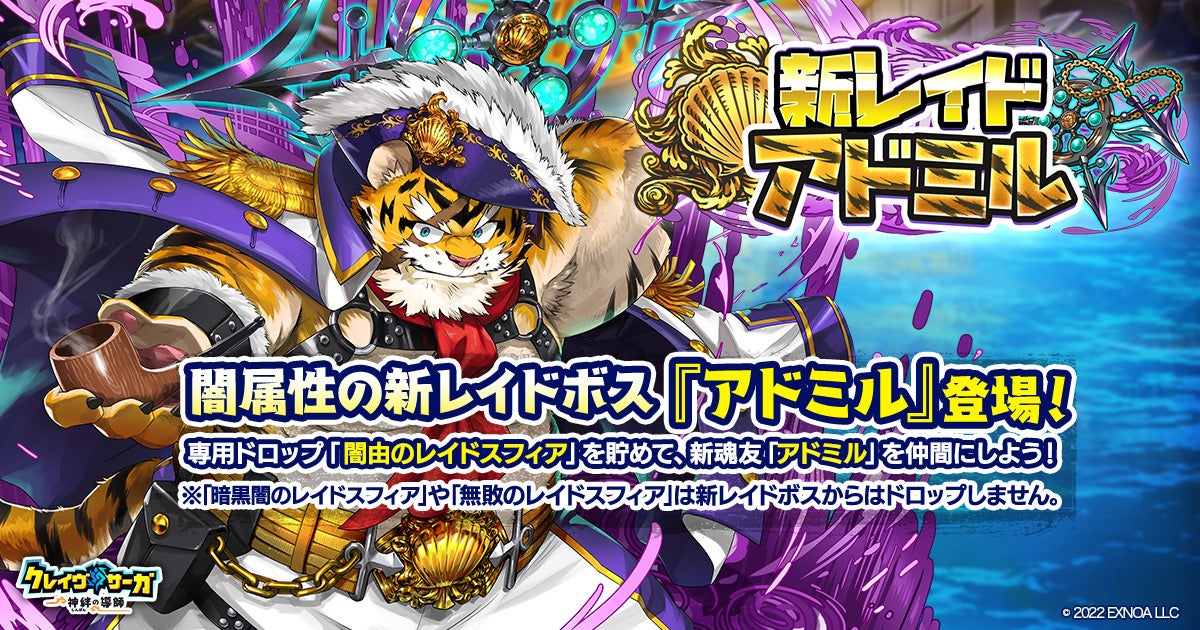 累計販売本数10万本突破のリズムゲーム『神椿市協奏中。』Nintendo Switchパッケージ版 新トレーラー解禁