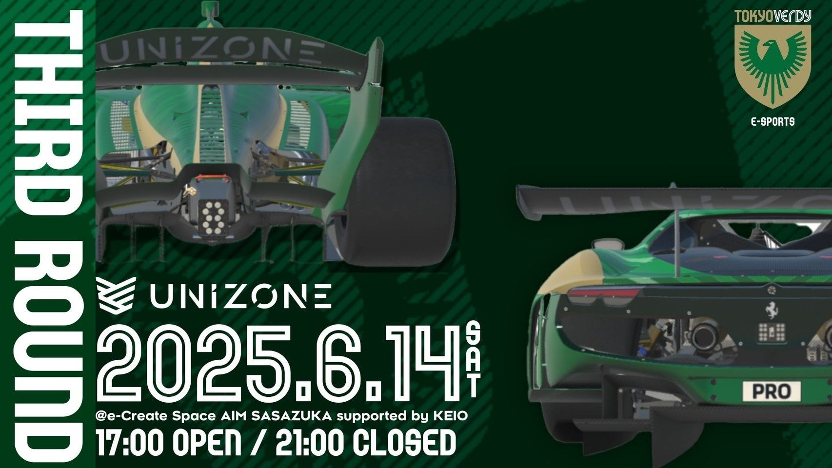 究極のMMORPG『レイヴン2（RAVEN2）』新たなブーストワールド「セラ」実装！