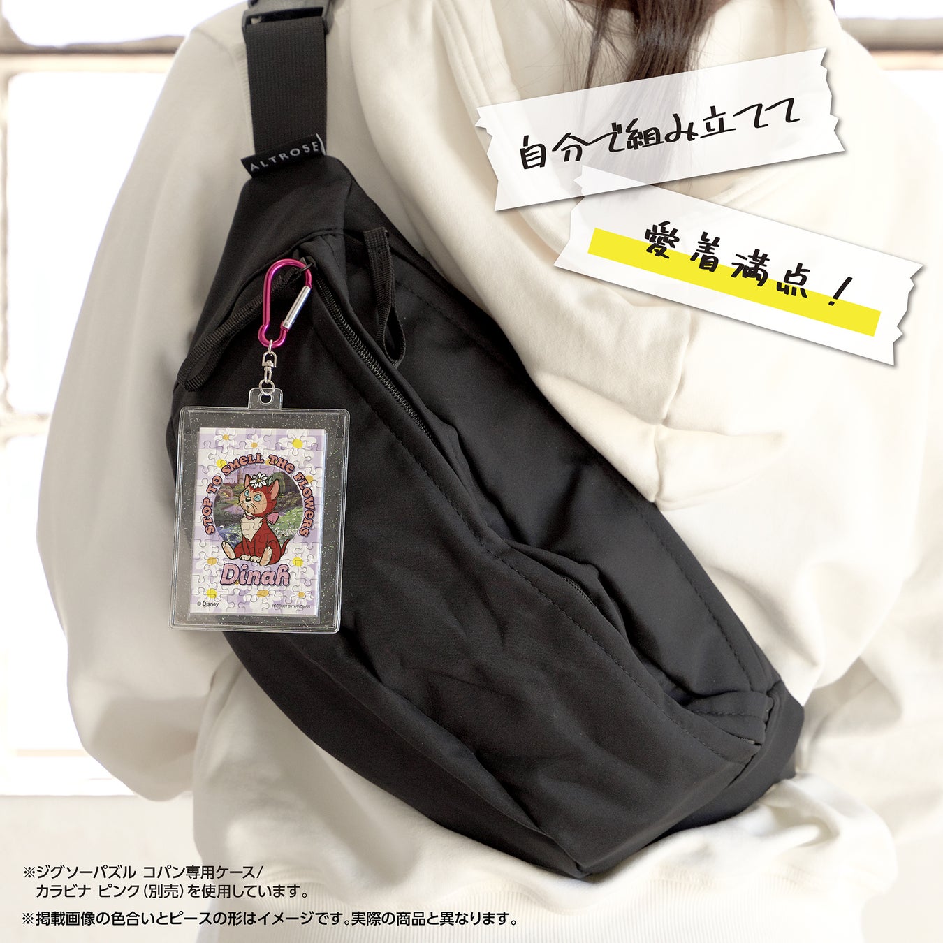 手のひらサイズの「ジグソーパズル コパン」第二弾発売！～推しといつでもどこでも一緒！持ち運べるジグソーパズル～