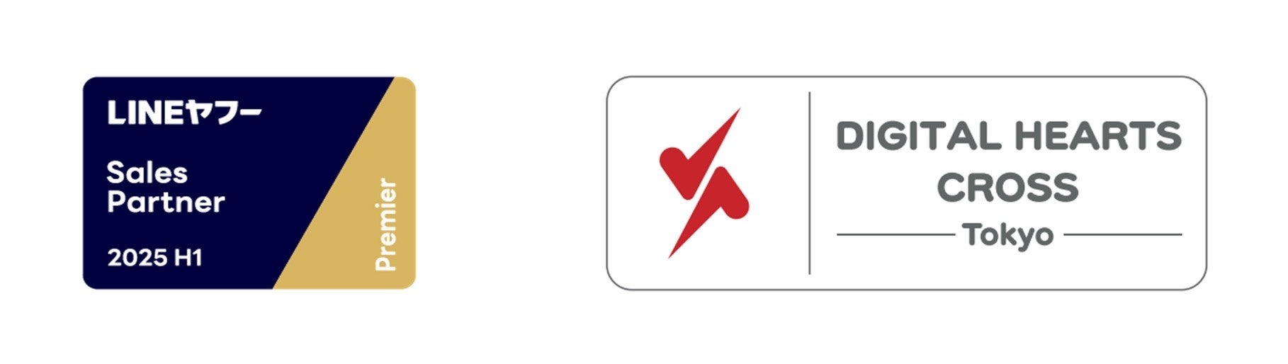 期間限定イベント「プレミアムフェア」イベント開催のお知らせ