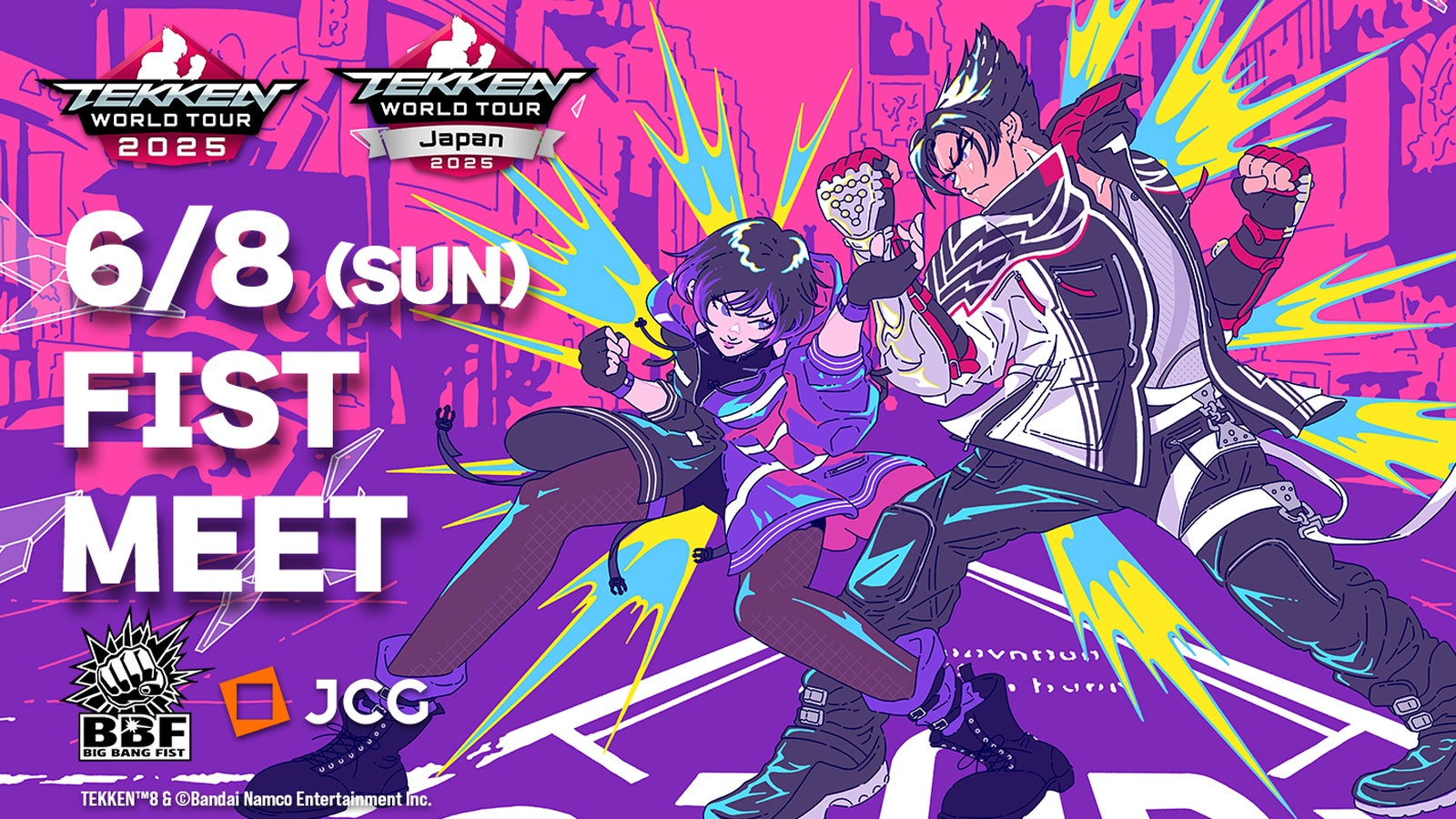 デジタルハーツクロスTokyo、「LINEヤフー Partner Program」において、「Sales Partner」の最高位である「Premier」に認定