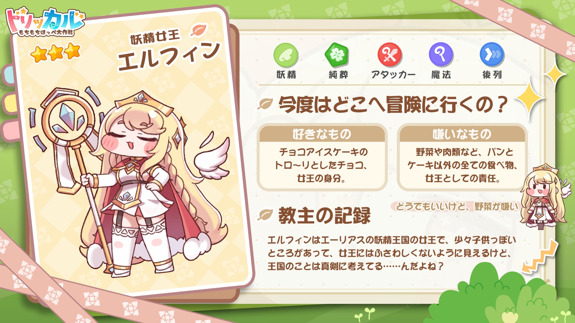 思考実験アドベンチャー『ドーナツの穴』room6よりパブリッシング決定。こたえのない問いにこたえる白昼夢の旅