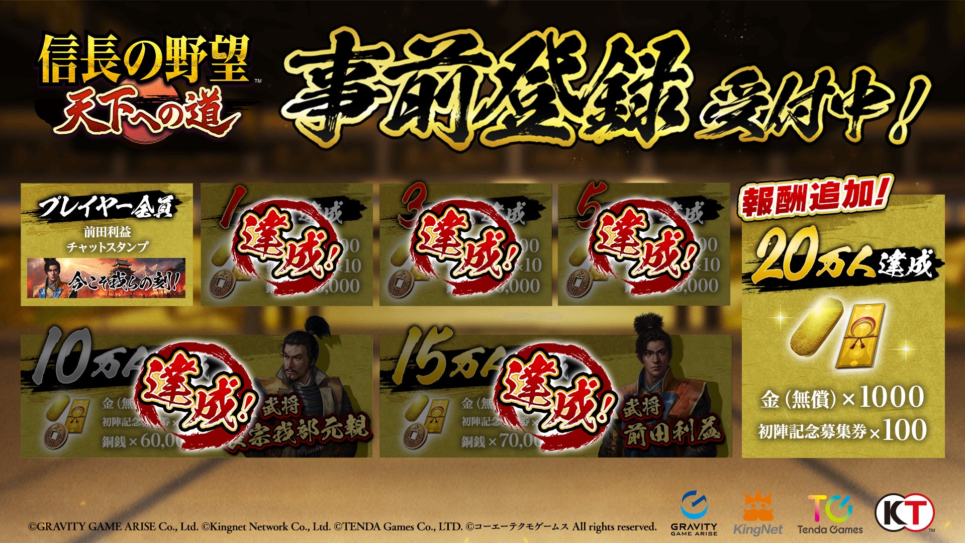 サイバーステップ、GrabTheGamesと提携し、PC向け新作ゲーム「Bygone Dreams：バイゴーンドリームズ」をアジア向けに2025年6月20日（金）にリリース予定！