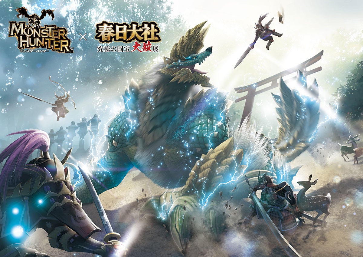 リリース2周年記念の特別番組の詳細公開とAmazonギフト券が当たるイベントを追加実施!北欧神話オープンワールドRPG『オーディン:ヴァルハラ・ライジング』