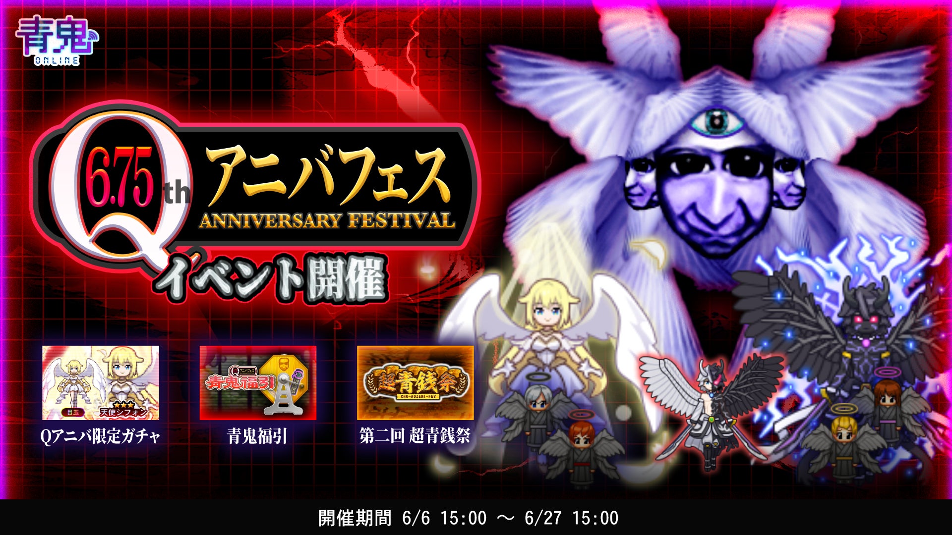 グローバルギアの新作カジュアルゲーム「コケトピア」が本日配信開始