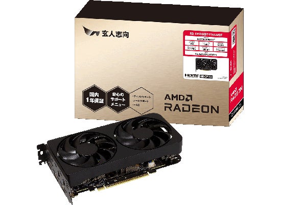 PowerColorから、AMD Radeon RX 9060 XT搭載グラフィックボードを発売