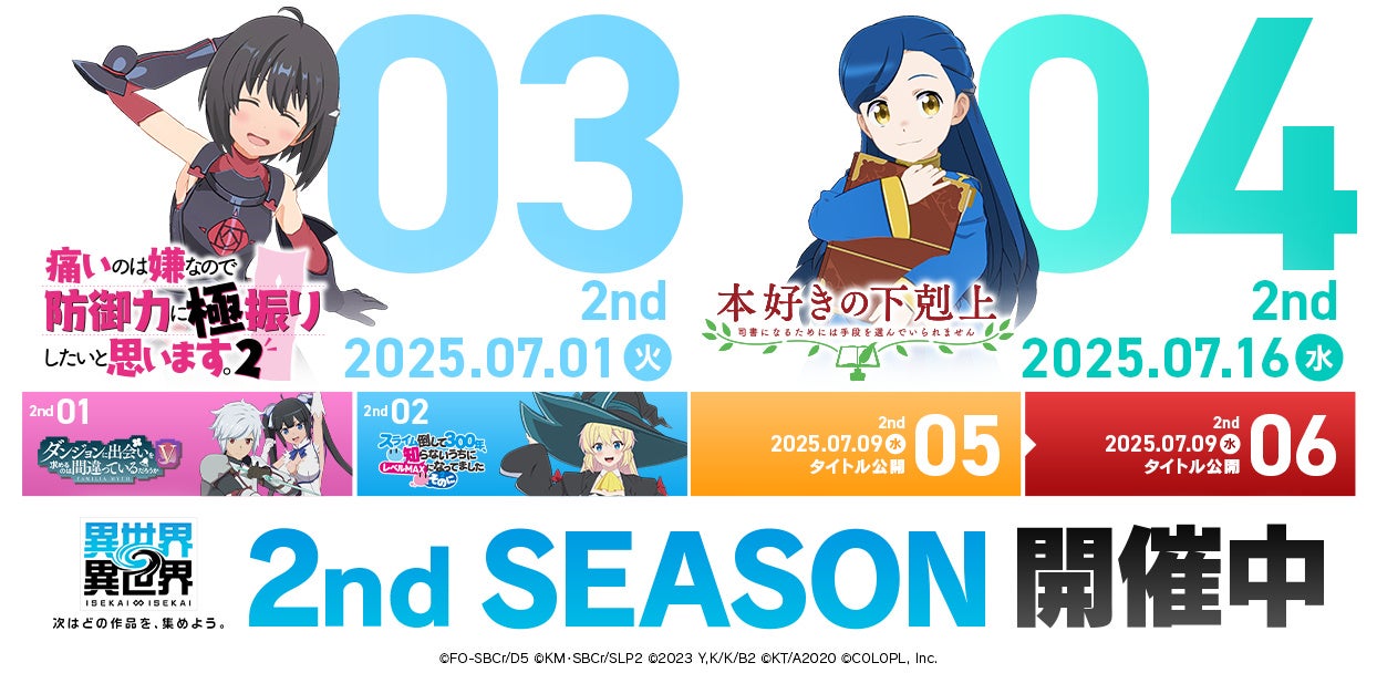 『スロウ・ダメージ』より、ぱしゃこれが登場！