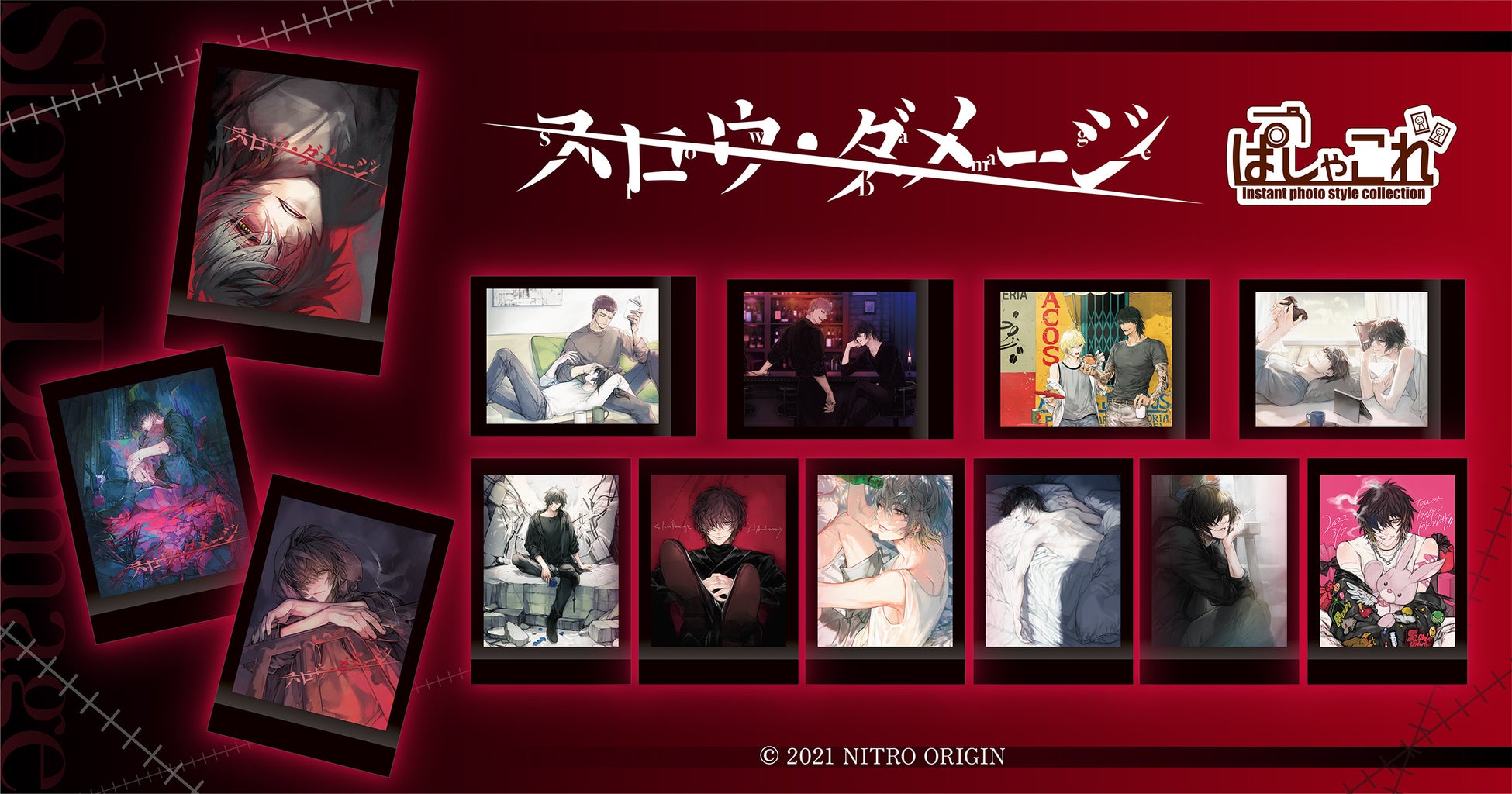 『神託のメソロギア』リリース記念── 豪華声優サイン色紙＆Amazonギフト券が当たる公式Xリポストキャンペーン第5弾開催