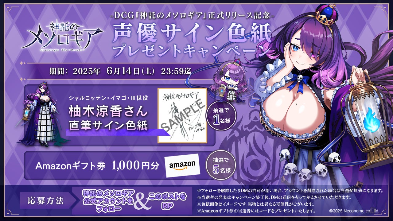 石見舞菜香、森嶋秀太による花キューピットコラボが公開！『花束を君に贈ろう-Kinsenka-』2025年一番泣けるノベルゲームと大好評！