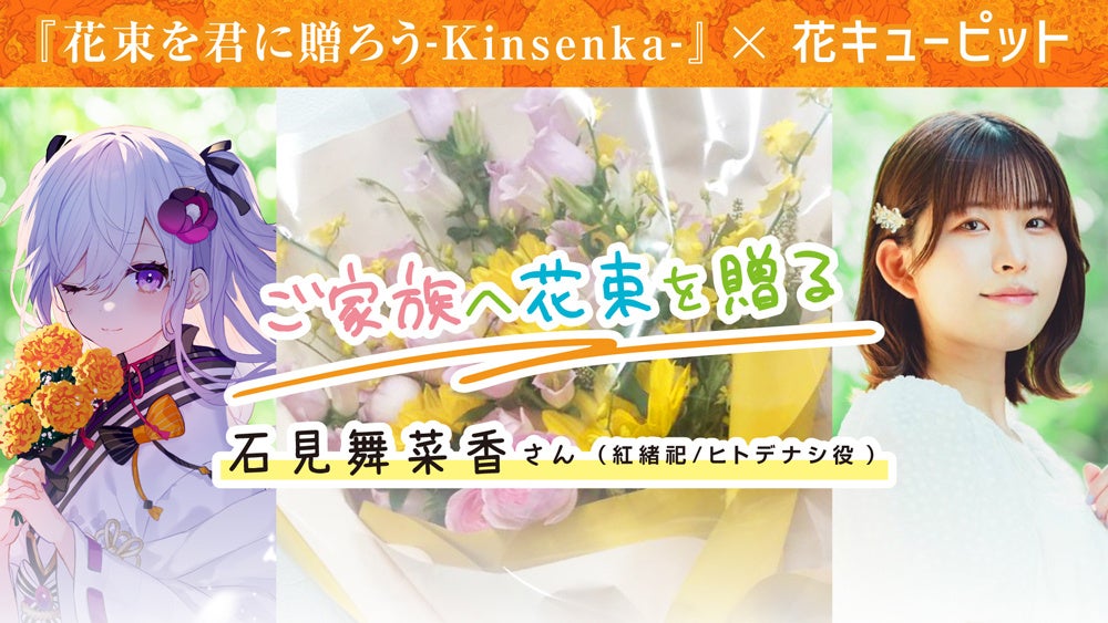 若手女子ゴルファー登竜門マイナビネクストヒロインゴルフツアー 第5戦『PIM Ladies Tournament』TOP5選手＆優勝選手予想をスポーツ予想アプリ「なんドラ」で開催！