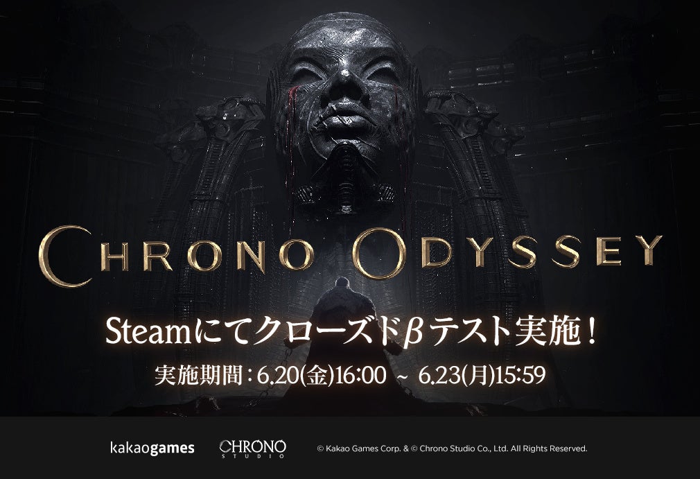 Dreamhaven™とMoonshot Games™がクルーベースのスペース・シューティング『ワイルドゲート』を7月22日に発売