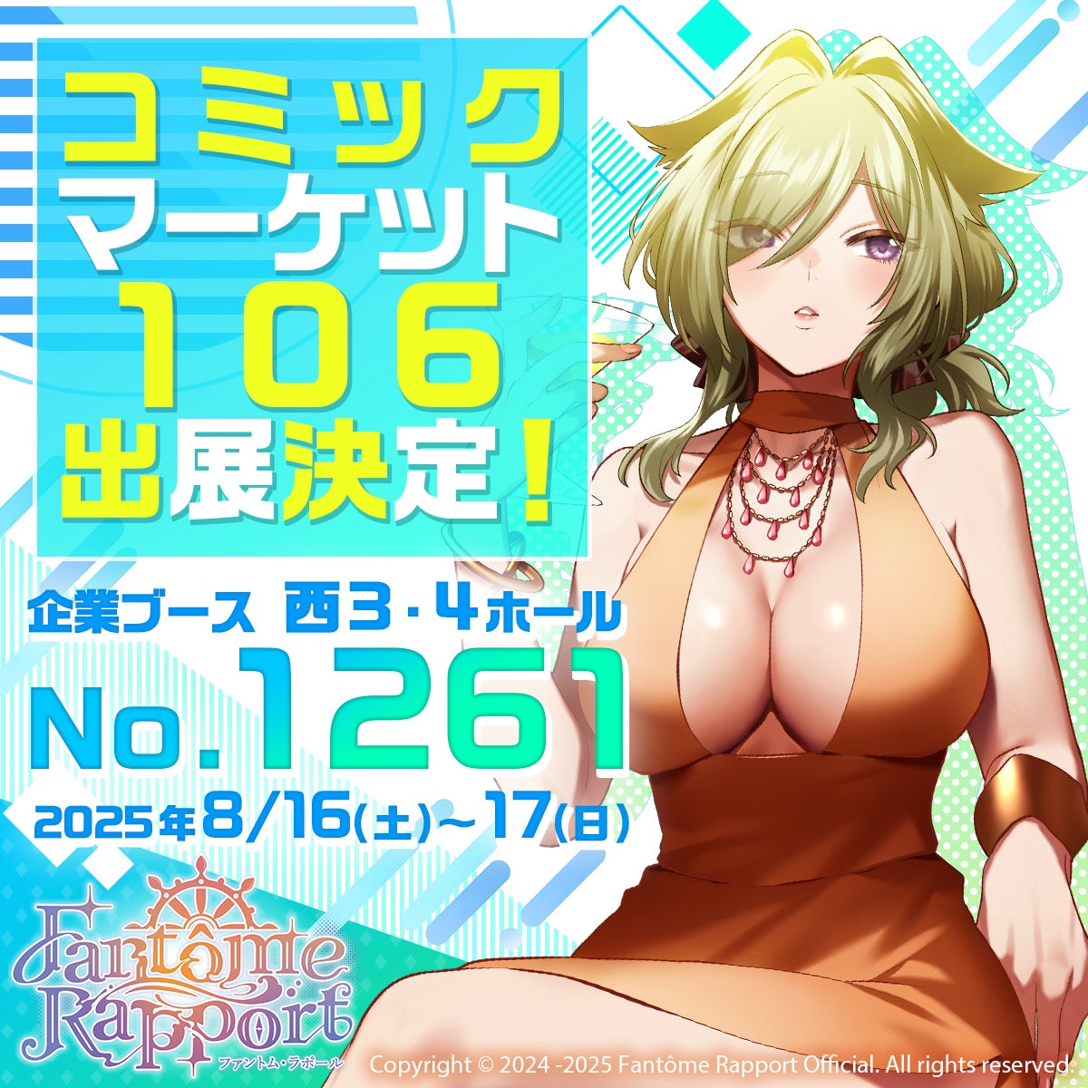 『勝利の女神：NIKKE』×『Stellar Blade』コラボ記念特別配信が盛況のうちに終了！豪華ゲストや新キャラクター、ダブルDLCなど話題満載の最新情報を公開！