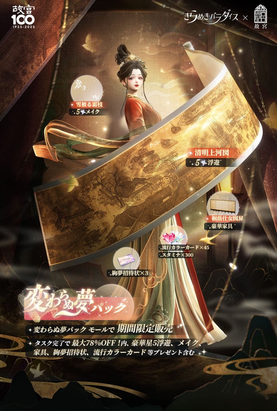 PC Gaming Show 2025で『デン・オブ・ウルブズ』の新ゲームプレイトレーラーを初公開