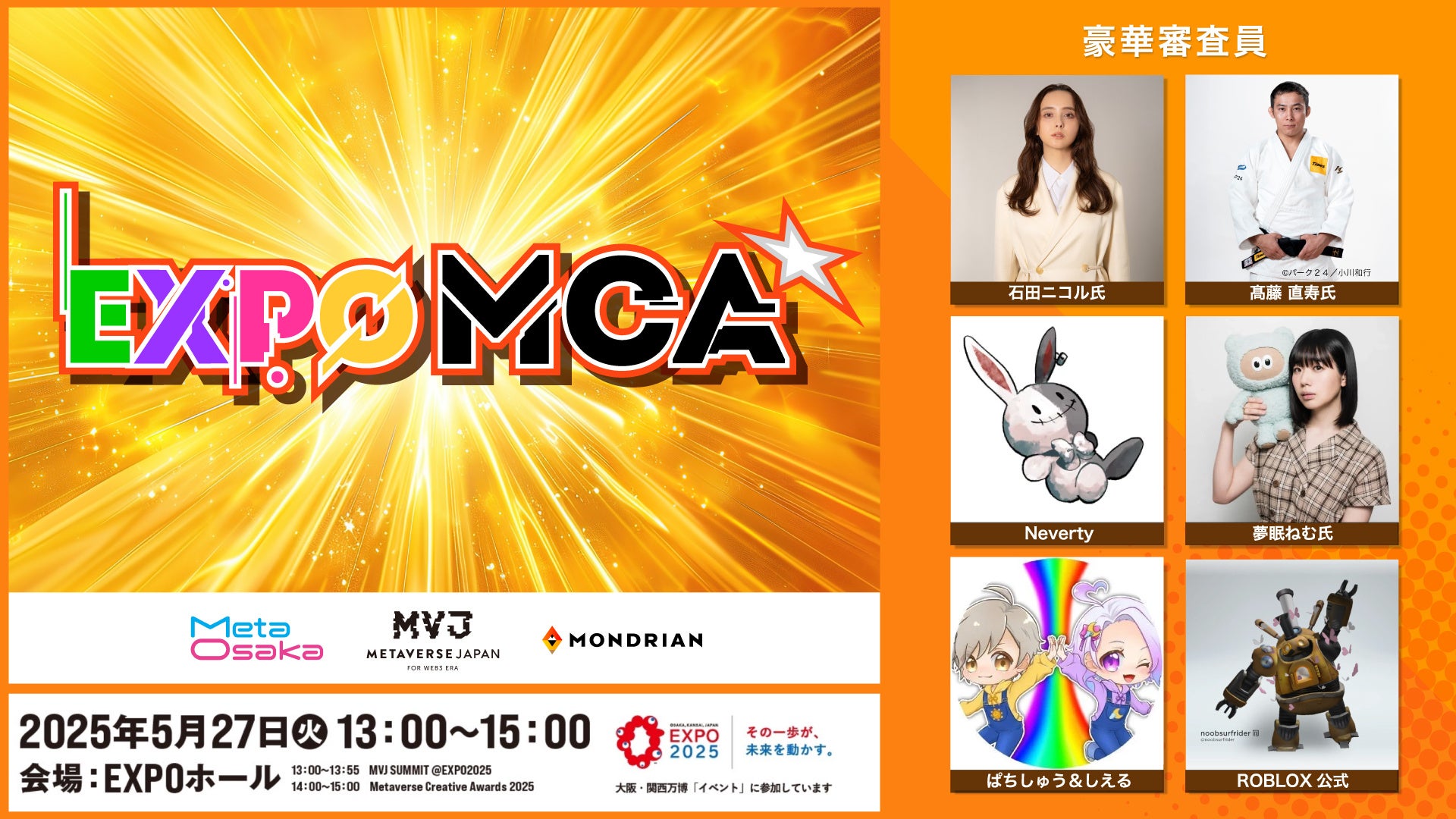 『ウィザードリィ外伝 五つの試練』19周年記念セール開催！Nintendo Switch 2での動作改善も明らかに