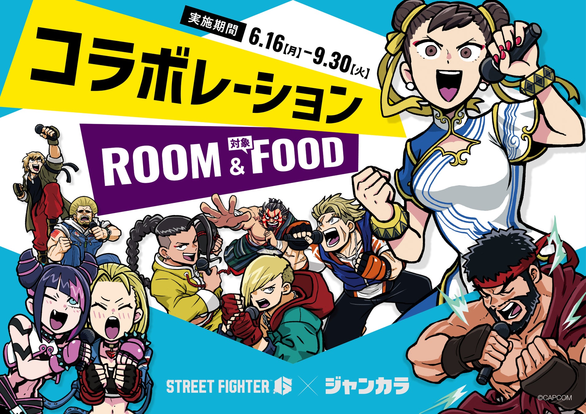 24時間おうちでクレーンゲームが楽しめる「タイクレ」登録者数450万人突破!本日6月9日(月)より「登録者数450万人突破記念!タイクレ感謝ウィーク」開催!