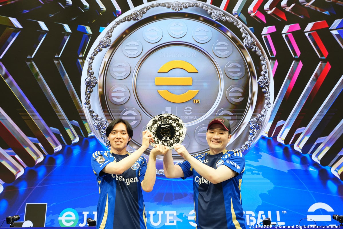 ＪリーグとKONAMIが共同開催するeスポーツ大会「eＪリーグ eFootball™ 2025シーズン」ＦＣ町田ゼルビアが初優勝を飾る