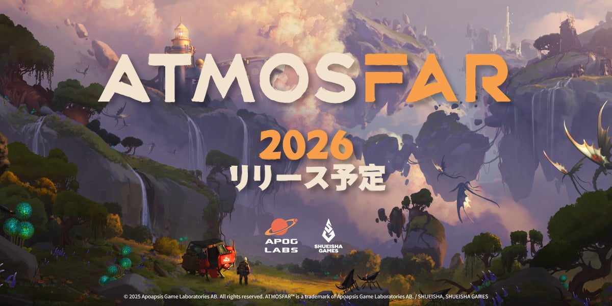 JリーグとKONAMIが共同開催するeスポーツ大会「eJリーグ eFootball™ 2025シーズン」FC町田ゼルビアが初優勝を飾る