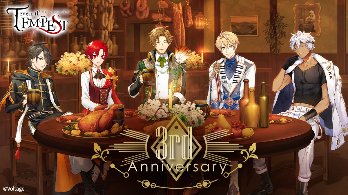 Nintendo Switch™用ソフト『Blackish House sideA→ -Retour-』2025年10月9日発売決定! 絶賛予約受付中!