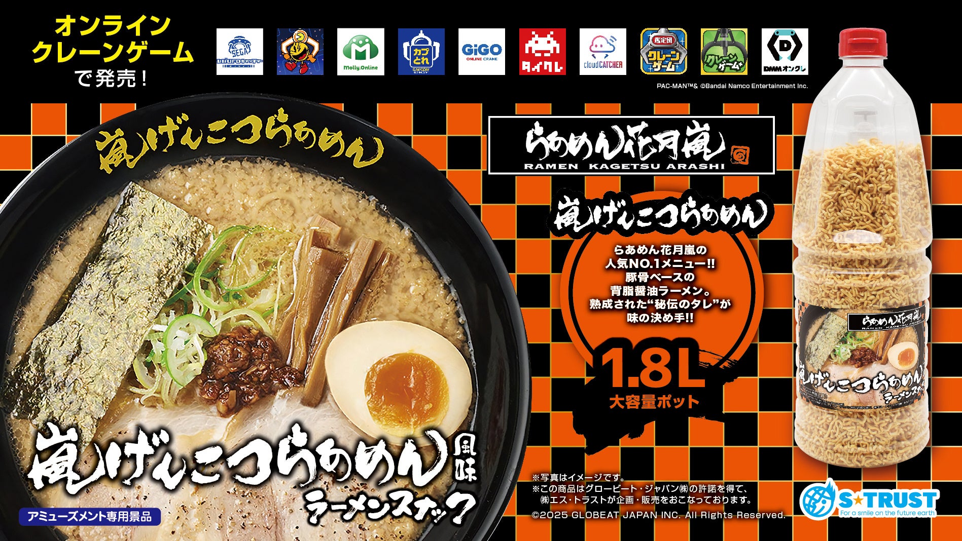 『Identity V』7周年を記念したオンリーショップがアニメイト一部店舗にて6月28日から開催! 限定商品の販売や特典配布などを実施するほか、全国アニメイトでは同日よりフェアも開催!!