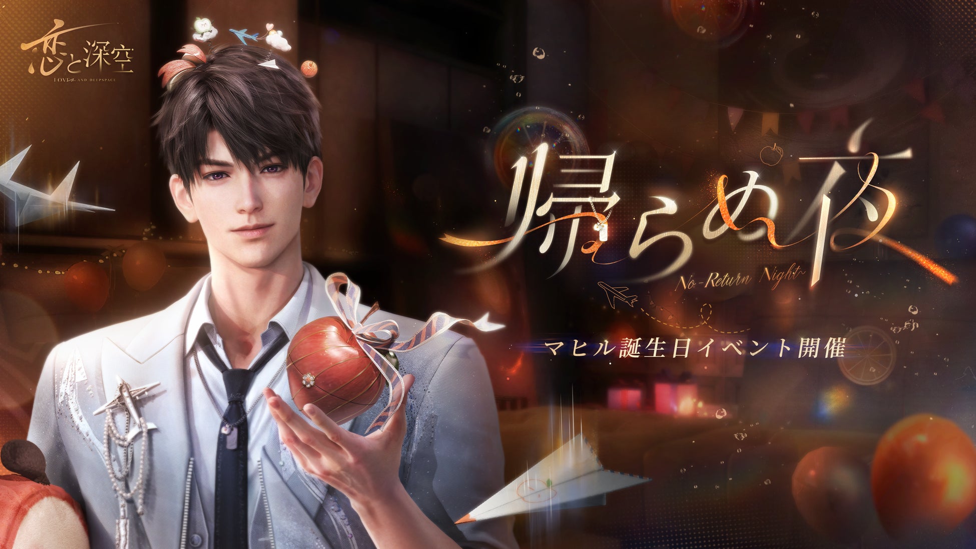 新感覚ARアクティビティ『HADO』大阪・関西万博の大阪ヘルスケアパビリオン「リボーンステージ」にて参加型体験ステージイベントを開催！！