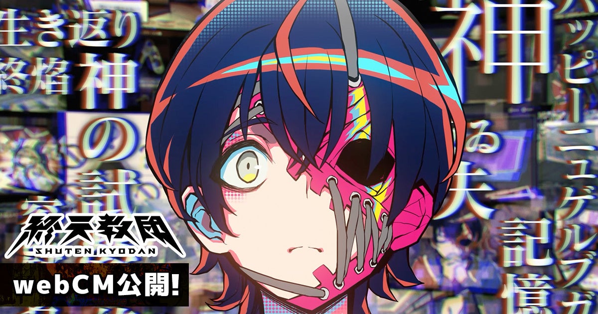 アニメ『NieR:Automata Ver1.1a』より、「2B」「9S」アクリルつままれをはじめ、「機械生命体」Tシャツなどが登場！【株式会社コスパ】