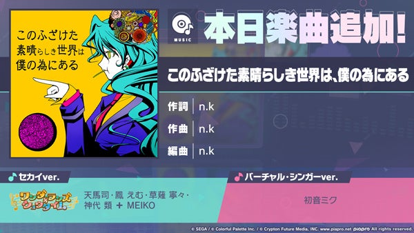 『ファイナルファンタジーXVI』唯一の公式世界設定本『LOGOS』が登場！DLC2作品の公式画集と複製原画も発売決定！