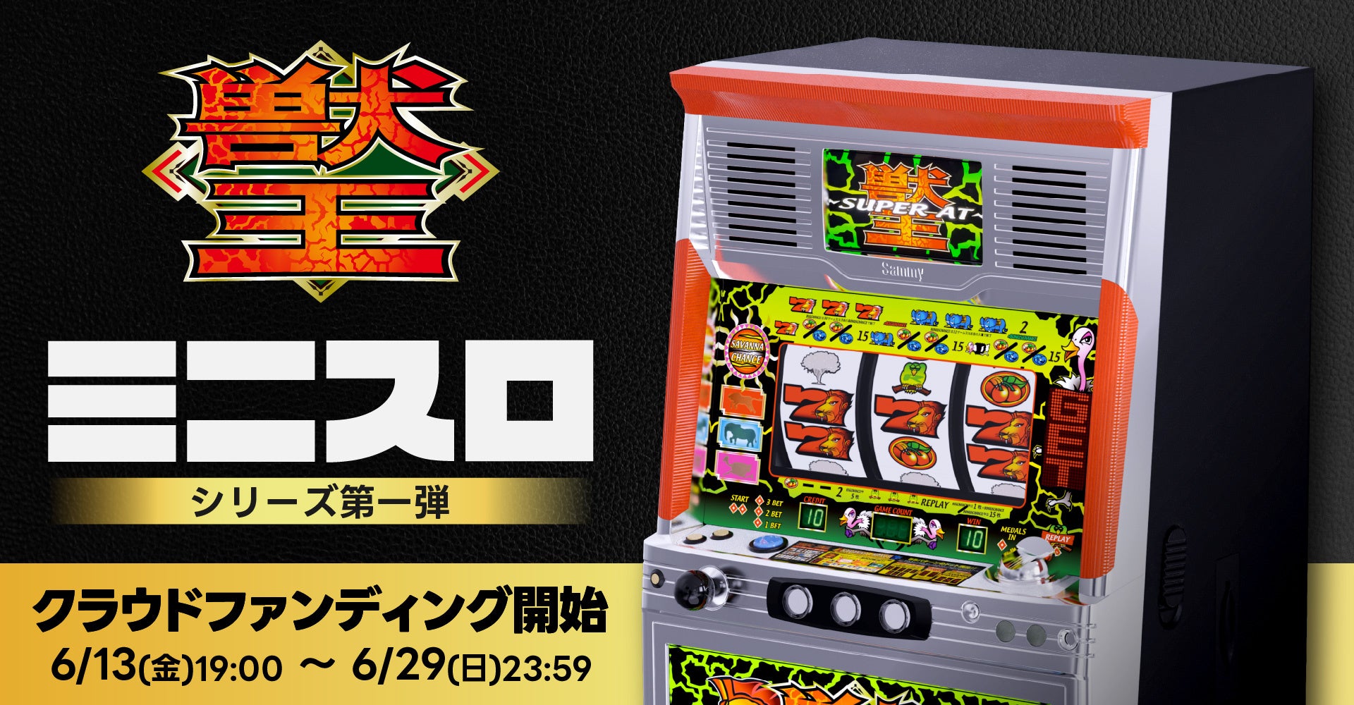 自宅配送 4号機 ゴールド 獣王 希少 説明書 証紙 パチスロ AT 357 自宅配送 4号機 ゴールド 獣王 希少 説明書 証紙 パチスロ AT