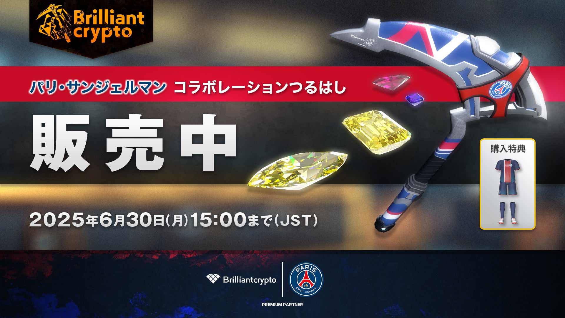 AIキャラは8,000以上！あなたの選択が運命を変える 国内最大級の新次元チャットシミュレーション 『キャラぷ』提供開始