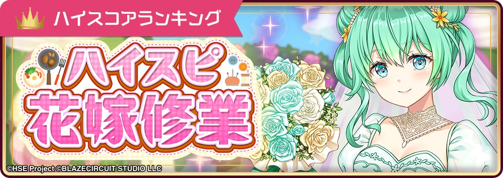 アクションゲーム『刀剣乱舞無双』PC(Steam®)版にてセール開催中！期間限定で50%OFF！！