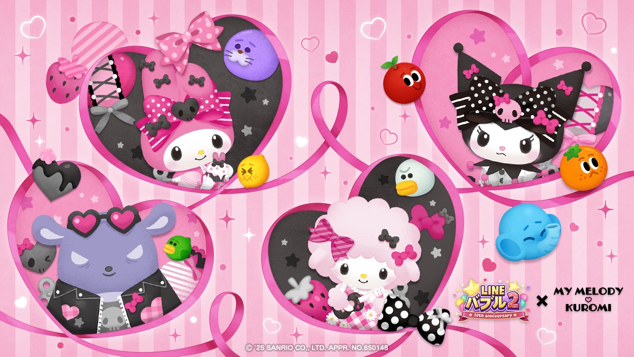 【放置少女】6月10日（火）よりゲーム内にて『純白の誘い』イベントを開催！大好きなあの子と縁定しましょう！