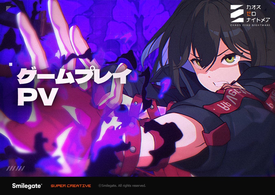 『SAMURAI SPIRITS (2019)』より、宝刀・チチウシを振るうカムイの戦士「ナコルル」を立体化。あみあみにて予約受付中。