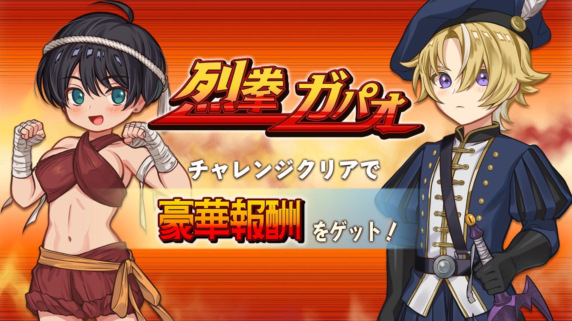 スマイルゲート、新作RPG『カオスゼロナイトメア』新規ゲームプレイ映像を公開!7月中に事前登録開始!