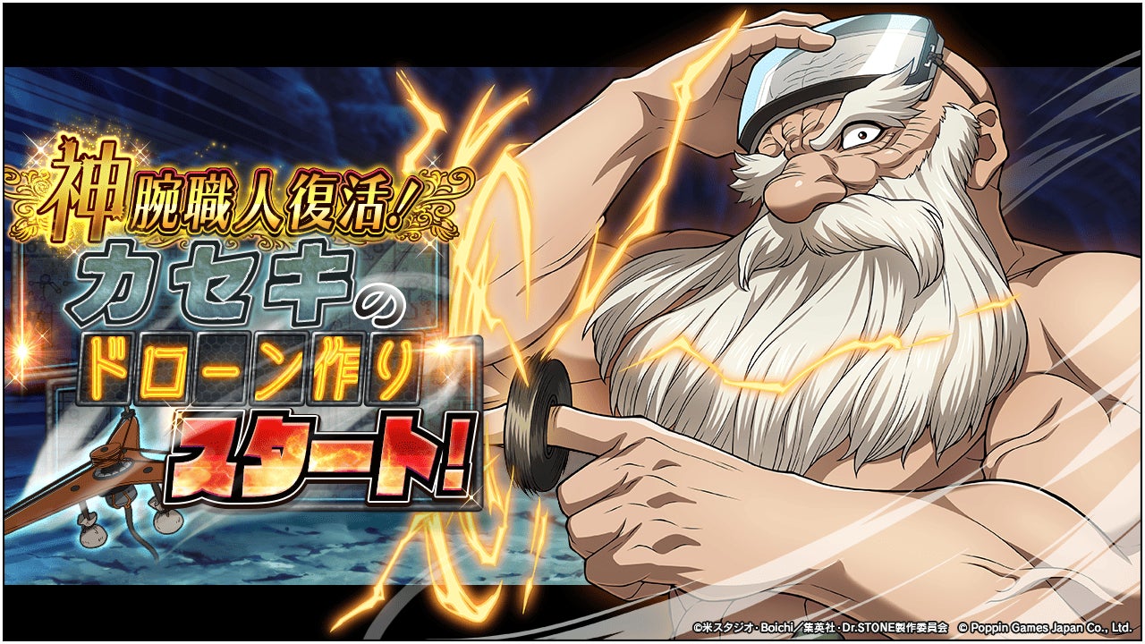 『ゴシックは魔法乙女〜さっさと契約しなさい!~』本日6/10(火)よりウェディングイベントを開催!黒いドレスを着た乙女たちが登場!