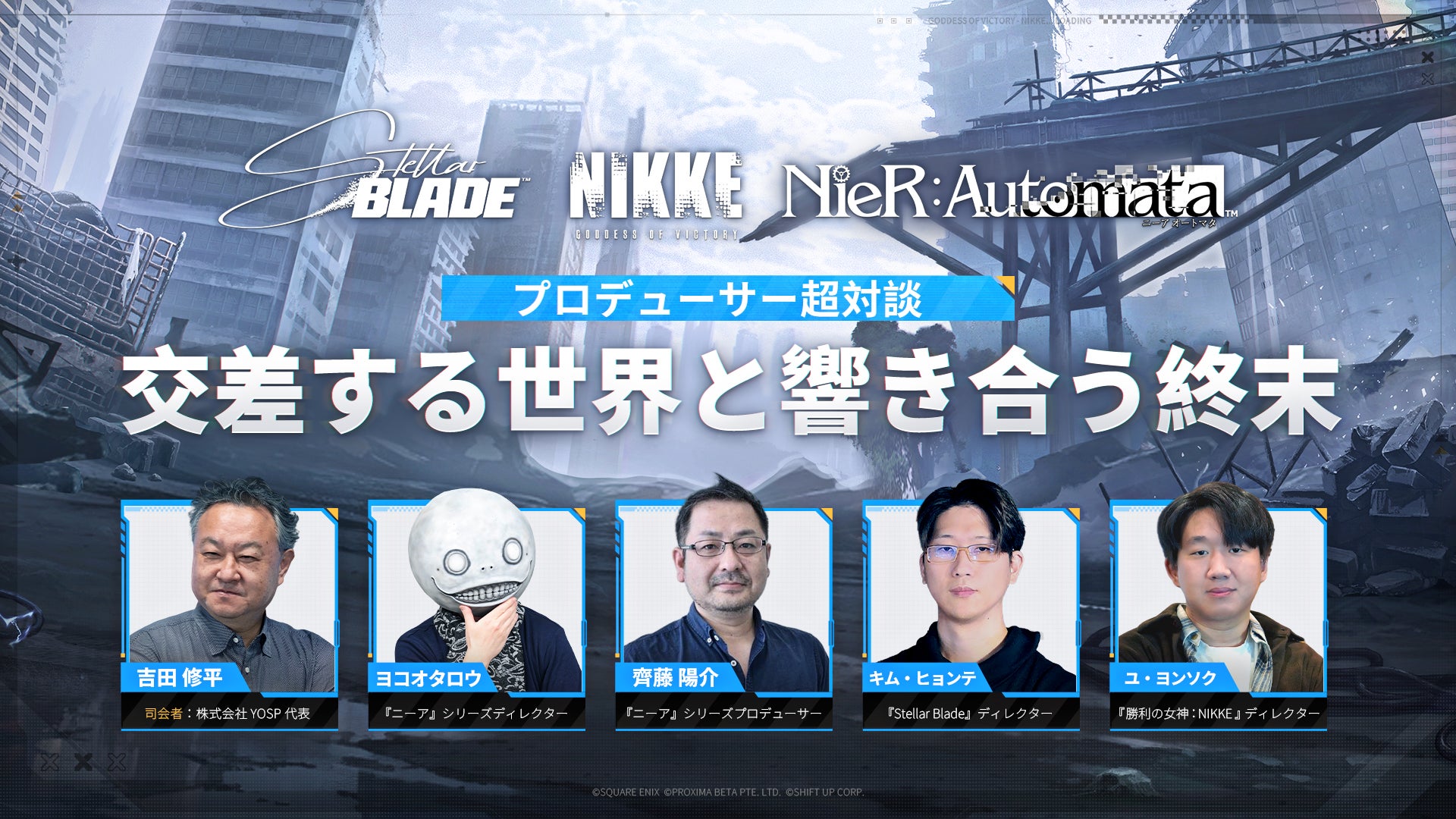 Pearl Abyss 「紅の砂漠」, Summer Game Fest 2025で新ビルドを公開!