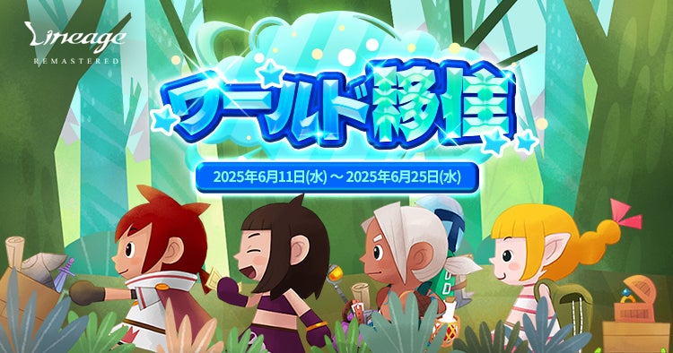 BiVi二条2階「サープラ京都あそびタウン」 6月20日リニューアルオープン!