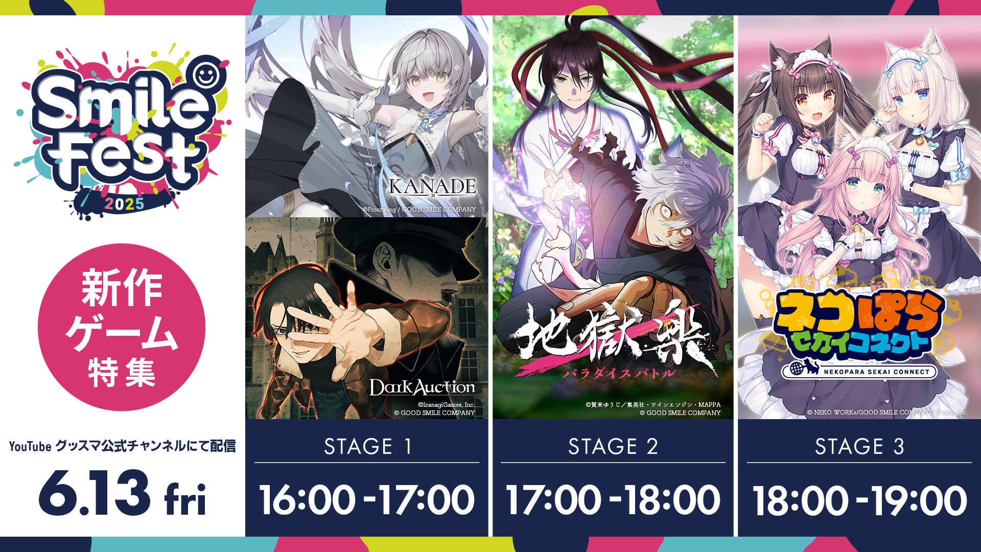 1.5mmの薄さと広いプレイエリアで、理想の操作感を