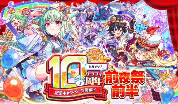 オルトプラス新作『忘却前夜』クローズドβテスト参加者募集を本日より開始！