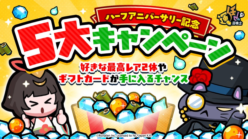 闇を越え、現実に！『LITTLE NIGHTMARES』人気キャラクターがフィギュア＆ぬいぐるみで登場