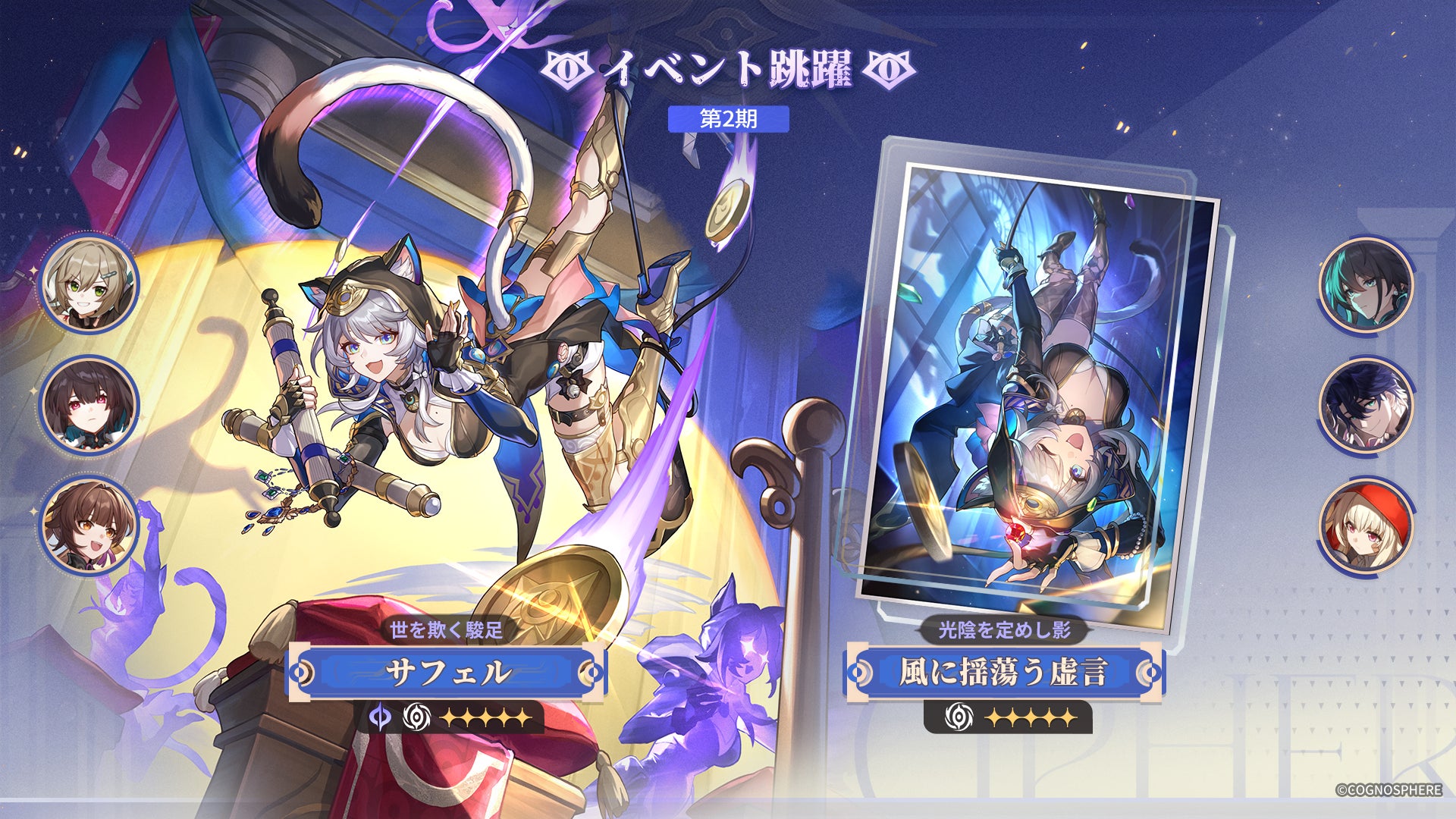 一獲千金を夢みた熱狂体験が味わえる「TOKYO BEAST」がAppStore 無料ゲームランキング1位を獲得！全世界30万ダウンロードを突破！