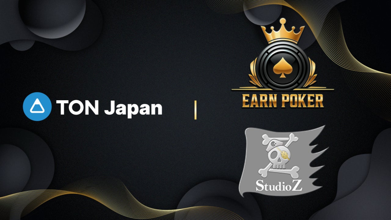 『ドラゴンクエストウォーク』リアルおみやげプロジェクト第七弾「スライム生八ッ橋」販売店舗追加！