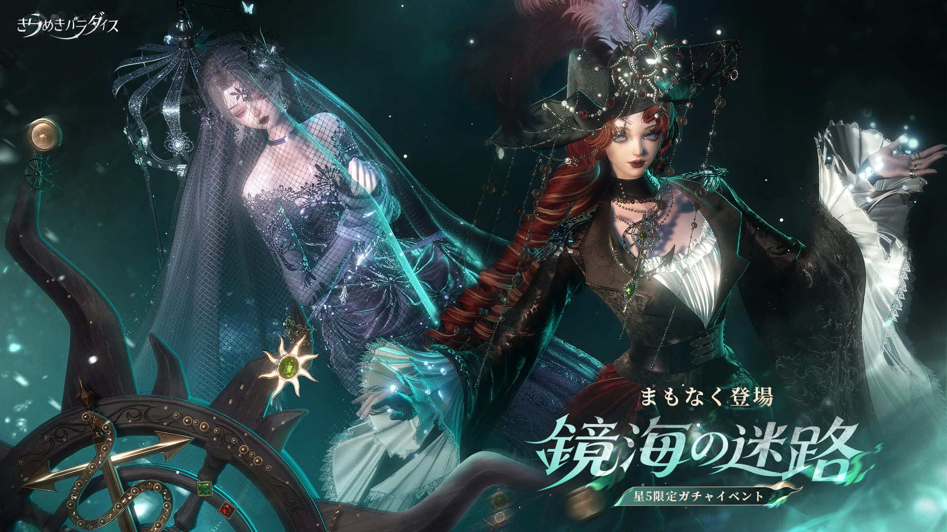 一人称視点と三人称視点がリアルタイムに選択可能に！　シリーズ最新作『バイオハザード レクイエム』続報を公開。