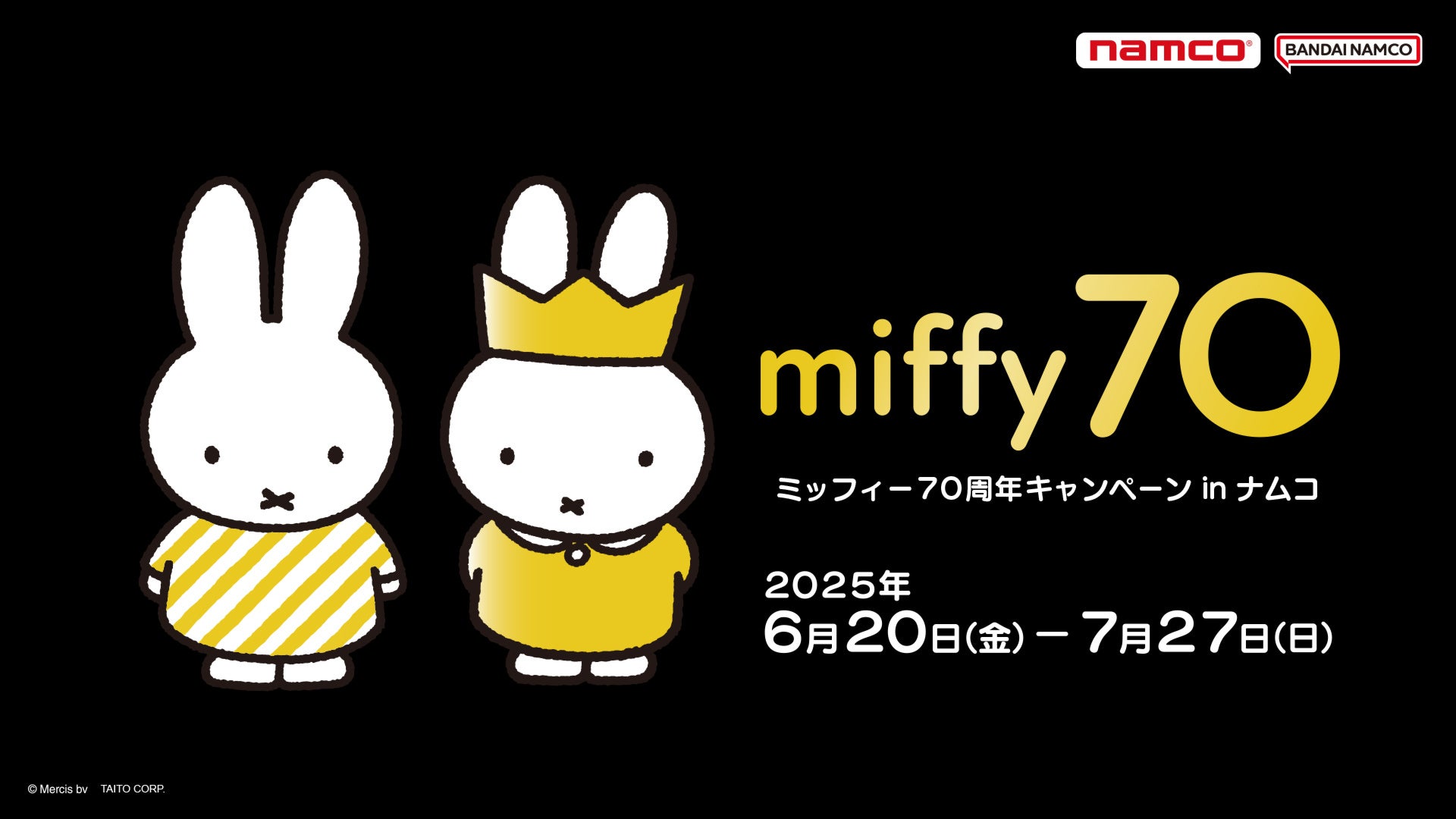 『鳴潮（メイチョウ）』、6月12日に大型アップデート！Ver2.4「栄冠を飾る勝鬨」実装。武を尊ぶ都・セブン・ヒルズを舞台に「栄光」と「堕落」、「自由意志」と「運命の演出」が交差する壮大な物語を体験！