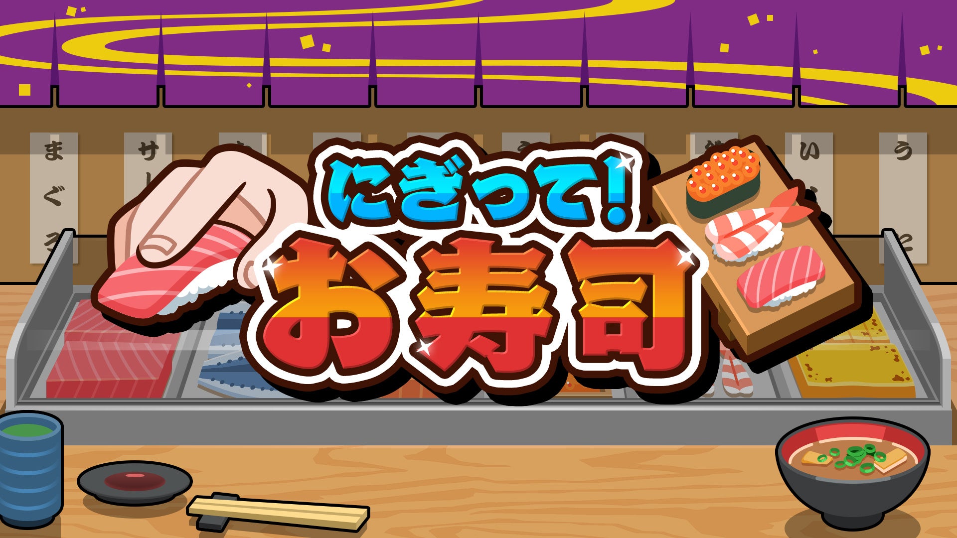 ワンタップアクション・女子バスケ『3-Pointer Minami』（スマホアプリ）、正式サービス開始