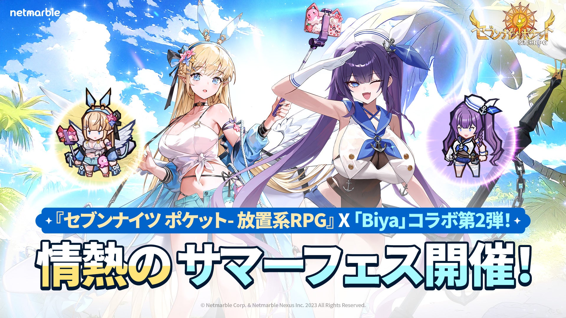 デュアルファンタジー×全方位爽快バトルRPG『デュエットナイトアビス』6/12より第2回クローズドβテストを世界同時スタート！